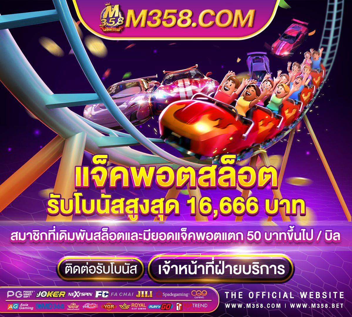 super888 เครดิต ฟรี